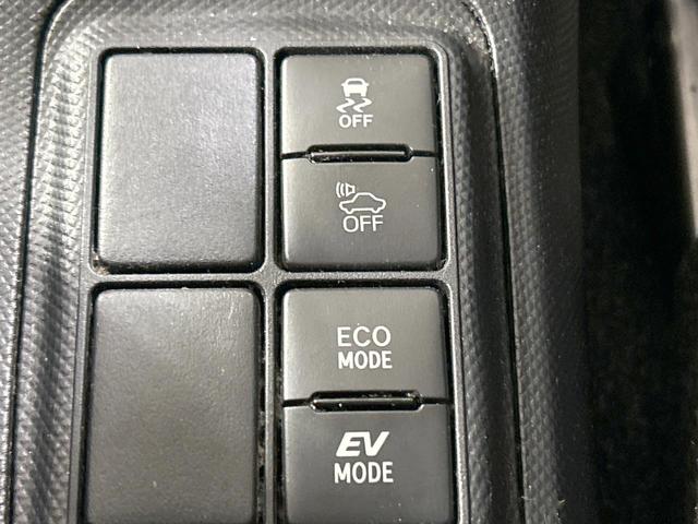 アクア Sスタイルブラック 純正ナビ バックカメラ セーフティセンス 禁煙車 ETC Bluetooth接続 クリアランスソナー スマートキー オートマチックハイビーム 車線逸脱警報 オートエアコン 盗難防止装置 CD再生(49枚目)