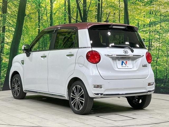 キャスト スタイルG VS SAIII 純正ナビ 全周囲カメラ スマートアシスト 禁煙車 コーナーセンサー スマートキー LEDヘッド オートハイビーム オートエアコン 純正15インチアルミ Bluetooth CD DVD再生(25枚目)