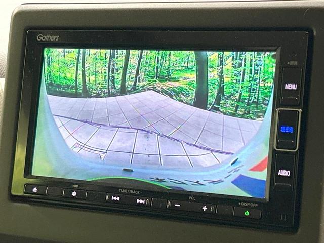 N-BOX L 電動スライドドア 純正ナビ バックカメラ ホンダセンシング アダプティブクルーズ 禁煙車 シートヒーター コーナーセンサー スマートキー LEDヘッド オートハイビーム オートライト オートエアコン(5枚目)
