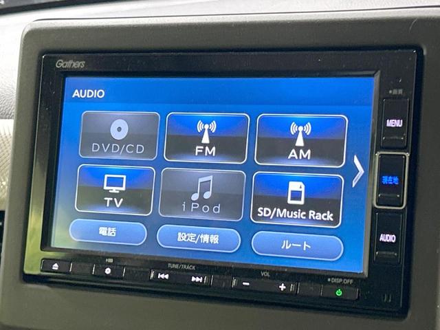 N-BOX L 電動スライドドア 純正ナビ バックカメラ ホンダセンシング アダプティブクルーズ 禁煙車 シートヒーター コーナーセンサー スマートキー LEDヘッド オートハイビーム オートライト オートエアコン(36枚目)