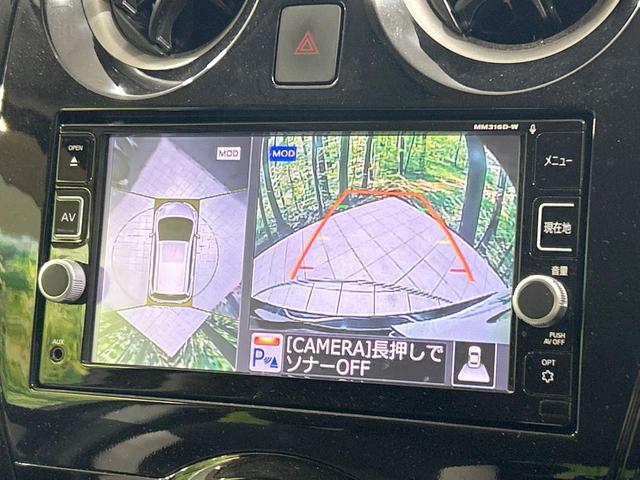 ノート e-パワー X 純正ナビ 全周囲カメラ エマージェンシーブレーキ 禁煙車 Bluetooth接続 ETC コーナーセンサー スマートキー LEDヘッド デジタルインナーミラー オートライト オートエアコン(4枚目)