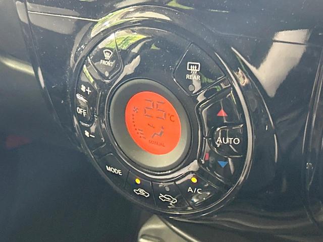 ノート e-パワー X 純正ナビ 全周囲カメラ エマージェンシーブレーキ 禁煙車 Bluetooth接続 ETC コーナーセンサー スマートキー LEDヘッド デジタルインナーミラー オートライト オートエアコン(33枚目)