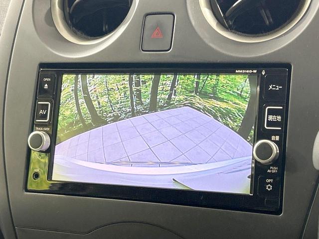 ノート X 純正ナビ バックカメラ Bluetooth フルセグ 衝突軽減 禁煙車 スマートキー オートライト 盗難防止装置 横滑り防止装置 CD/DVD再生 プライバシーガラス(4枚目)