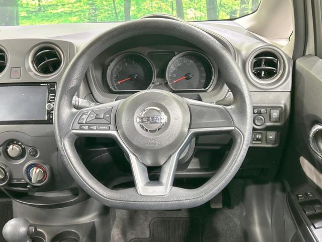 ノート X 純正ナビ バックカメラ Bluetooth フルセグ 衝突軽減 禁煙車 スマートキー オートライト 盗難防止装置 横滑り防止装置 CD/DVD再生 プライバシーガラス(11枚目)