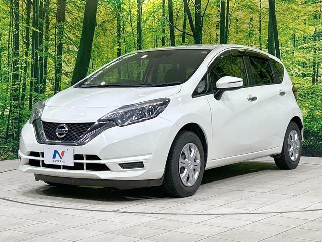 ノート X 純正ナビ バックカメラ Bluetooth フルセグ 衝突軽減 禁煙車 スマートキー オートライト 盗難防止装置 横滑り防止装置 CD/DVD再生 プライバシーガラス(24枚目)