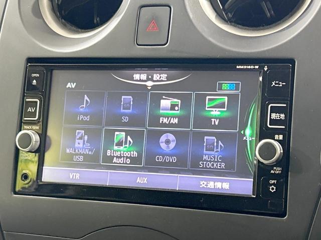 ノート X 純正ナビ バックカメラ Bluetooth フルセグ 衝突軽減 禁煙車 スマートキー オートライト 盗難防止装置 横滑り防止装置 CD/DVD再生 プライバシーガラス(30枚目)