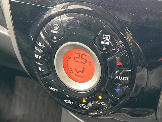 ノート メダリスト 純正ナビ 全周囲カメラ 禁煙車 Bluetooth接続 ETC ハーフレザーシート スマートキー オートライト オートエアコン CD/DVD再生 フルセグ 純正革巻きステアリング 電動格納ミラー(7枚目)