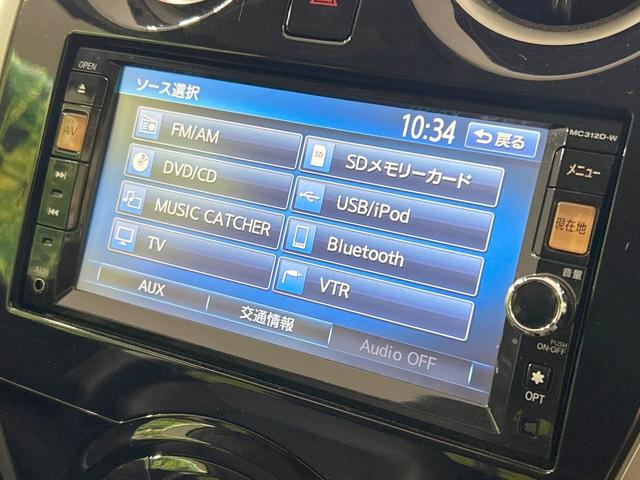 ノート メダリスト 純正ナビ 全周囲カメラ 禁煙車 Bluetooth接続 ETC ハーフレザーシート スマートキー オートライト オートエアコン CD/DVD再生 フルセグ 純正革巻きステアリング 電動格納ミラー(33枚目)