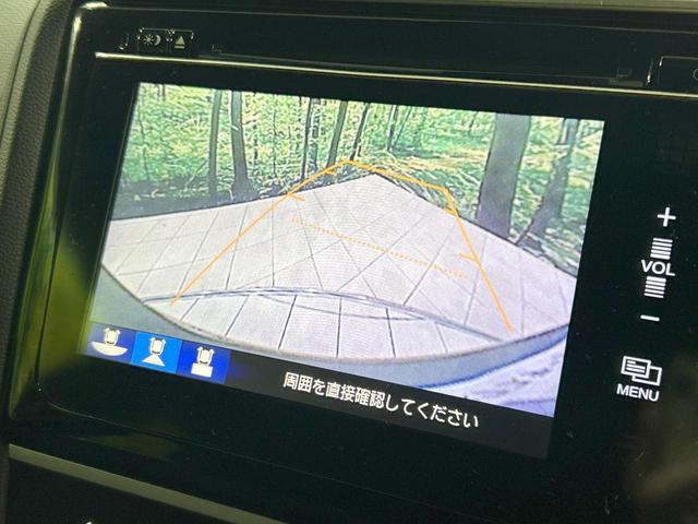 フィットハイブリッド Ｓパッケージ　純正ナビ　バックカメラ　シティブレーキ　クルーズコントロール　禁煙車　ＥＴＣ　Ｂｌｕｅｔｏｏｔｈ再生　ＬＥＤヘッド　オートライト　フロントフォグ　スマートキー　純正１５インチアルミ　オートエアコン（4枚目）