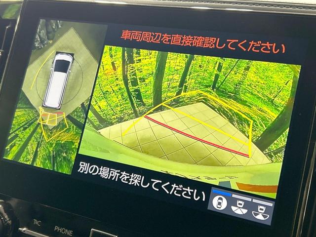 アルファード 2.5S Cパッケージ サンルーフ モデリスタ 後席モニター 両側電動スライドドア 純正10型ナビ 全周囲カメラ JBLサウンド セーフティセンス レーダークルーズ 禁煙車 合皮シート パワーバックドア シートヒーター(7枚目)