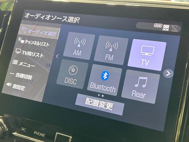 アルファード 2.5S Cパッケージ サンルーフ モデリスタ 後席モニター 両側電動スライドドア 純正10型ナビ 全周囲カメラ JBLサウンド セーフティセンス レーダークルーズ 禁煙車 合皮シート パワーバックドア シートヒーター(45枚目)