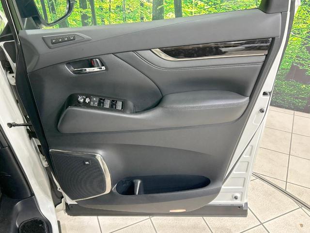 アルファード 2.5S Cパッケージ サンルーフ モデリスタ 後席モニター 両側電動スライドドア 純正10型ナビ 全周囲カメラ JBLサウンド セーフティセンス レーダークルーズ 禁煙車 合皮シート パワーバックドア シートヒーター(56枚目)