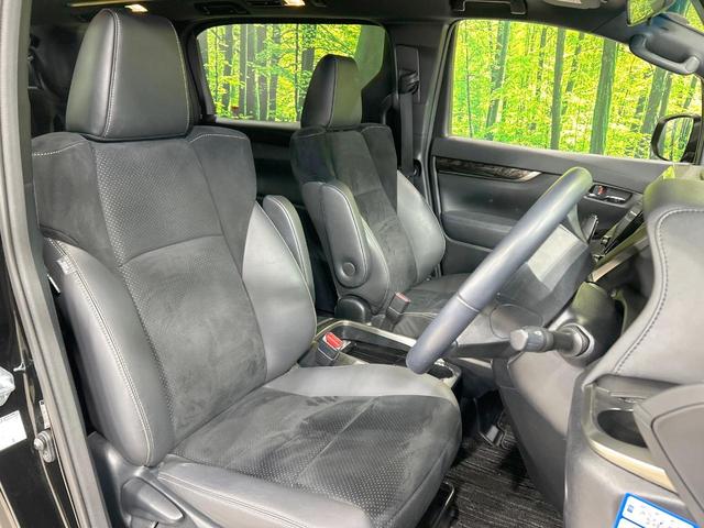 アルファード 2.5S タイプゴールドIII サンルーフ 純正9型ディスプレイ バックカメラ 両側電動ドア セーフティセンス レーダークルーズ ブラインドスポットモニター 禁煙車 ETC Bluetooth再生 電動リアゲート ハーフレザー(8枚目)