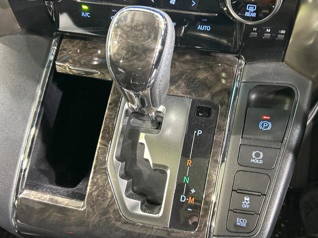 アルファード 2.5S タイプゴールドIII サンルーフ 純正9型ディスプレイ バックカメラ 両側電動ドア セーフティセンス レーダークルーズ ブラインドスポットモニター 禁煙車 ETC Bluetooth再生 電動リアゲート ハーフレザー(31枚目)