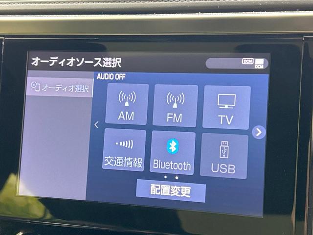 アルファード 2.5S タイプゴールドIII サンルーフ 純正9型ディスプレイ バックカメラ 両側電動ドア セーフティセンス レーダークルーズ ブラインドスポットモニター 禁煙車 ETC Bluetooth再生 電動リアゲート ハーフレザー(40枚目)