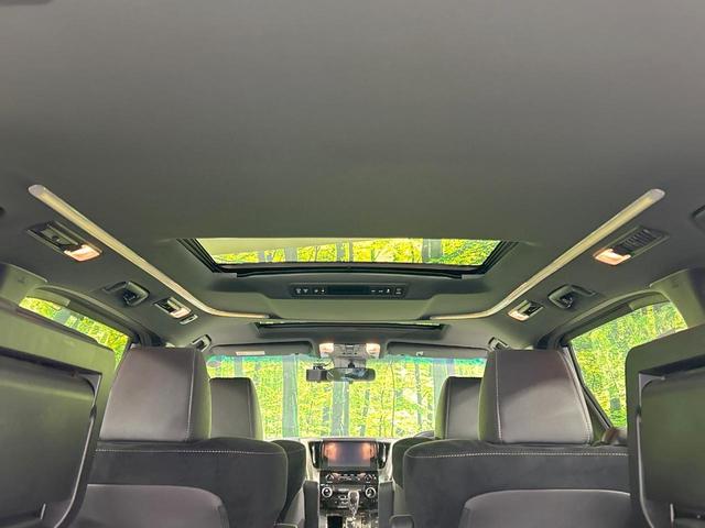 アルファード 2.5S タイプゴールドIII サンルーフ 純正9型ディスプレイ バックカメラ 両側電動ドア セーフティセンス レーダークルーズ ブラインドスポットモニター 禁煙車 ETC Bluetooth再生 電動リアゲート ハーフレザー(47枚目)