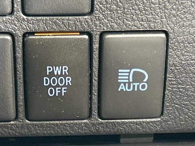 アルファード 2.5S タイプゴールドIII サンルーフ 純正9型ディスプレイ バックカメラ 両側電動ドア セーフティセンス レーダークルーズ ブラインドスポットモニター 禁煙車 ETC Bluetooth再生 電動リアゲート ハーフレザー(54枚目)