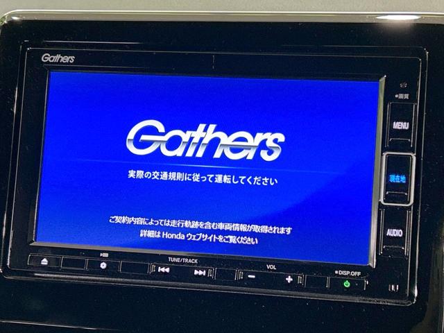 N-WGNカスタム L・ターボホンダセンシング 純正ナビ バックカメラ ホンダセンシング アダプティブクルーズ 禁煙車 ハーフレザーシート シートヒーター コーナーセンサー スマートキー LEDヘッド ETC 車線逸脱警報 オートライト(3枚目)