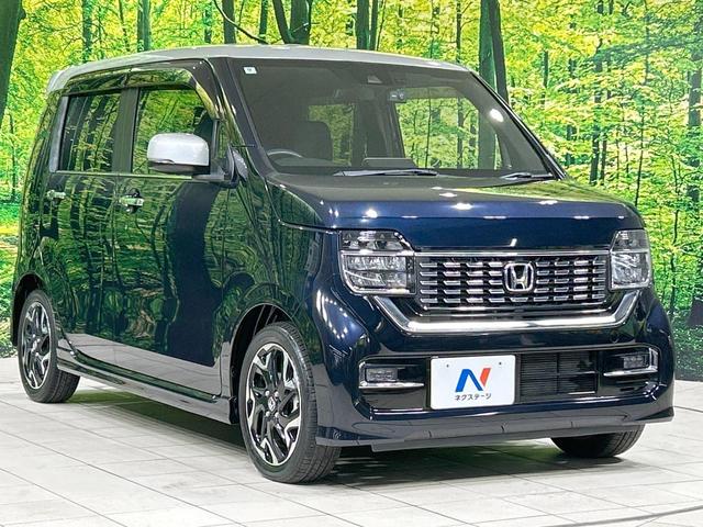 N-WGNカスタム L・ターボホンダセンシング 純正ナビ バックカメラ ホンダセンシング アダプティブクルーズ 禁煙車 ハーフレザーシート シートヒーター コーナーセンサー スマートキー LEDヘッド ETC 車線逸脱警報 オートライト(16枚目)