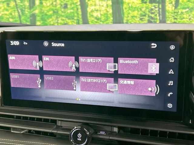 セレナ e-パワー ハイウェイスターV 登録済未使用車 両側電動スライド 純正12型ナビ 全周囲カメラ プロパイロット レーダークルーズ ETC2.0 Bluetooth再生 コーナーセンサー LEDヘッド&フォグ スマートキー(33枚目)