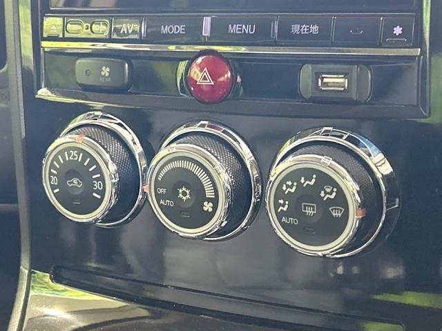 デリカD:5 ローデスト ロイヤルツーリング 4WD 後席モニター BIG-X9型ナビ バックカメラ クルーズコントロール 両側電動スライドドア 電動リアゲート 禁煙車 ETC 黒革シート パワーシート 前席シートヒーター 純正18インチAW(32枚目)