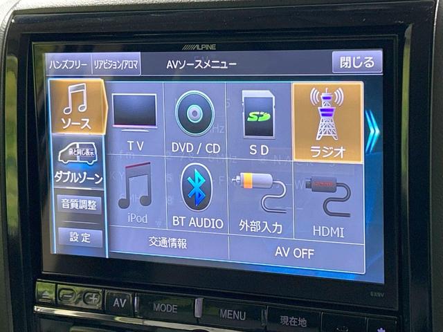 デリカD:5 ローデスト ロイヤルツーリング 4WD 後席モニター BIG-X9型ナビ バックカメラ クルーズコントロール 両側電動スライドドア 電動リアゲート 禁煙車 ETC 黒革シート パワーシート 前席シートヒーター 純正18インチAW(35枚目)