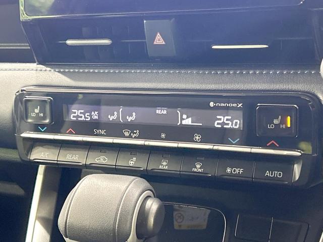 ヴォクシー S-Z 快適利便PKG 純正10型ナビ バックカメラ セーフティセンス レーダークルーズ 両側電動スライドドア 禁煙車 Bluetooth接続 ETC2.0 LEDヘッド&フォグ ハーフレザー シートヒーター(35枚目)