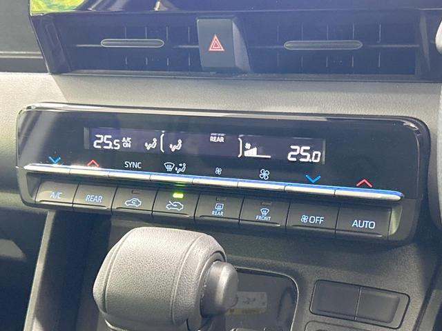 ノア ハイブリッドX 両側電動ドア バックカメラ セーフティセンス レーダークルーズ 禁煙 ディスプレイオーディオ Bluetooth再生 コーナーセンサー LEDヘッド オートハイビーム スマートキー デュアルエアコン(38枚目)