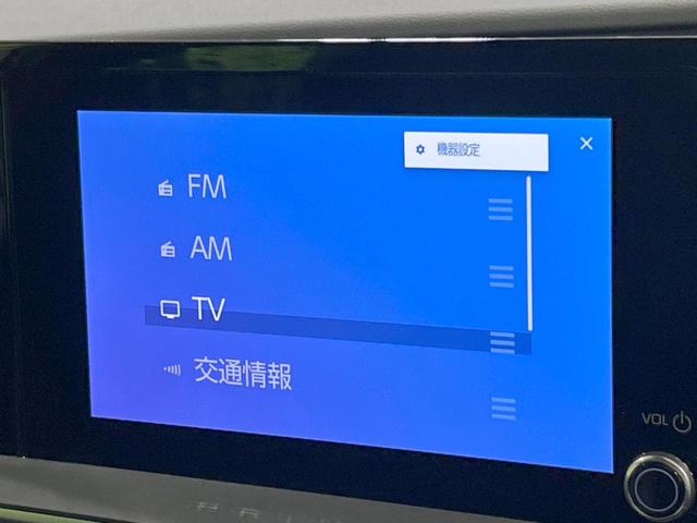 プリウス X バックカメラ セーフティセンス レーダークルーズ 禁煙 AC100V電源 クリアランスソナー レーンアシスト スマートキー LEDヘッド ディスプレイオーディオ ETC2.0 オートマチックハイビーム(30枚目)