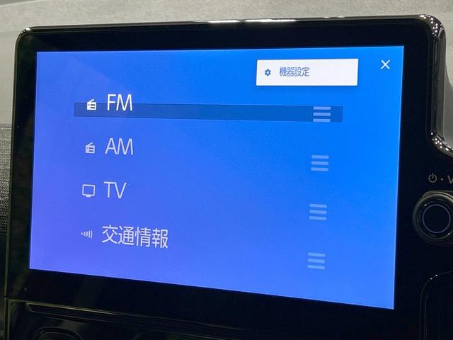 シエンタ ハイブリッドＺ　両側電動スライド　純正１０型ナビ　全周囲カメラ　セーフティセンス　レーダークルーズ　禁煙車　ＥＴＣ　Ｂｌｕｅｔｏｏｔｈ再生　コーナーセンサ　ＬＥＤヘッド　オートハイビーム　オートエアコン　スマートキー（32枚目）