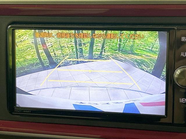 パッソ モーダ Gパッケージ 純正ナビ バックカメラ セーフティセンス 禁煙車 ETC Bluetooth再生 コーナーセンサー スマートキー LEDヘッド&フォグ オートライト オートエアコン 純正14インチアルミ CD再生(4枚目)