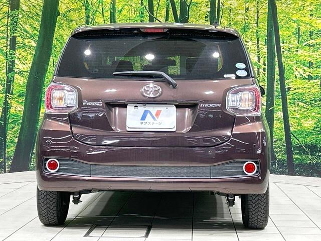 パッソ モーダ Gパッケージ 純正ナビ バックカメラ セーフティセンス 禁煙車 ETC Bluetooth再生 コーナーセンサー スマートキー LEDヘッド&フォグ オートライト オートエアコン 純正14インチアルミ CD再生(15枚目)