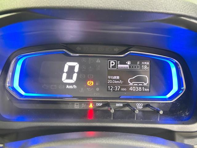 ミライース Ｇ　ＳＡＩＩＩ　スマートアシスト　禁煙車　ＥＴＣ　コーナーセンサー　スマートキー　シートヒーター　ＬＥＤヘッド　オートハイビーム　オートエアコン　純正１４インチＡＷ　ＣＤ再生　アイドリングストップ　オートリトラミラー（46枚目）