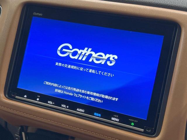 ヴェゼル ハイブリッドＺ・ホンダセンシング　純正９型ナビ　バックカメラ　レーダークルーズ　禁煙車　ＥＴＣ　Ｂｌｕｅｔｏｏｔｈ再生　シートヒーター　ハーフレザー　ＬＥＤヘッド＆フォグ　オートハイビーム　オートライト　デュアルエアコン　スマートキー（3枚目）