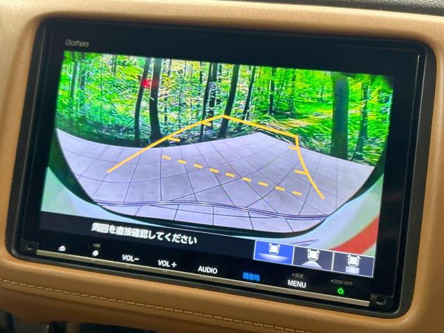ヴェゼル ハイブリッドＺ・ホンダセンシング　純正９型ナビ　バックカメラ　レーダークルーズ　禁煙車　ＥＴＣ　Ｂｌｕｅｔｏｏｔｈ再生　シートヒーター　ハーフレザー　ＬＥＤヘッド＆フォグ　オートハイビーム　オートライト　デュアルエアコン　スマートキー（4枚目）