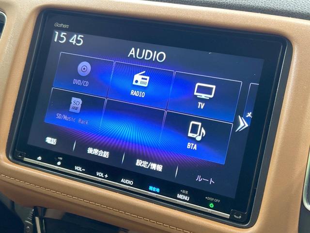 ヴェゼル ハイブリッドＺ・ホンダセンシング　純正９型ナビ　バックカメラ　レーダークルーズ　禁煙車　ＥＴＣ　Ｂｌｕｅｔｏｏｔｈ再生　シートヒーター　ハーフレザー　ＬＥＤヘッド＆フォグ　オートハイビーム　オートライト　デュアルエアコン　スマートキー（40枚目）