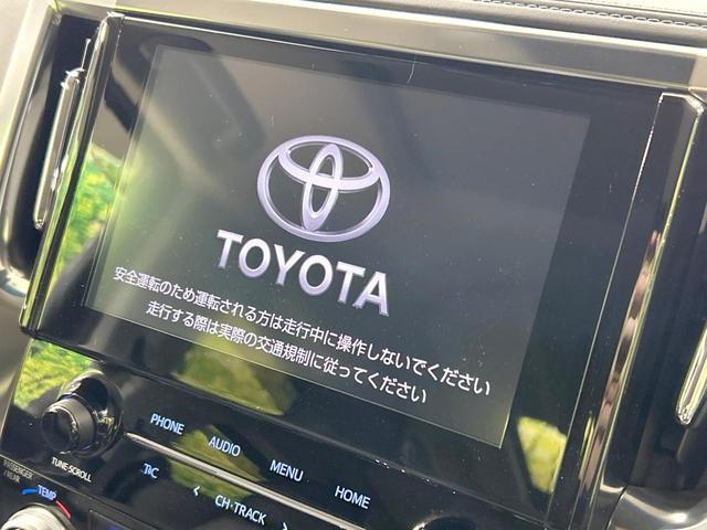 アルファード ２．５Ｓ　Ｃパッケージ　サンルーフ　後席モニター　両側電動ドア　純正９型ナビ　バックカメラ　セーフティセンス　レーダークルーズ　禁煙車　ＥＴＣ　電動リアゲート　レザーシート　前席シートエアコン　コーナーセンサー　ＬＥＤヘッド（5枚目）