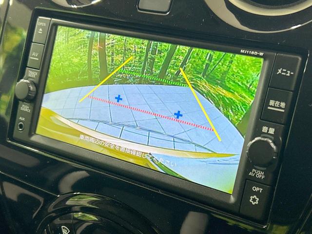 ノート e-パワー X 純正ナビ バックカメラ エマージェンシーブレーキ 禁煙車 Bluetooth接続 ETC LEDヘッド オートマチックハイビーム スマートキー 車線逸脱警報 クリアランスソナー パワーウィンドウ(4枚目)