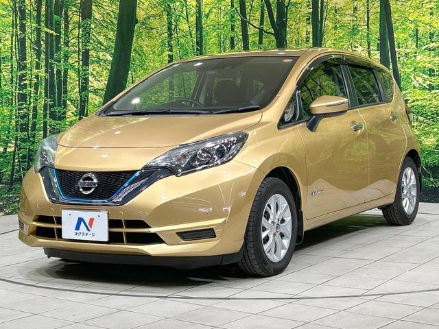 ノート e-パワー X 純正ナビ バックカメラ エマージェンシーブレーキ 禁煙車 Bluetooth接続 ETC LEDヘッド オートマチックハイビーム スマートキー 車線逸脱警報 クリアランスソナー パワーウィンドウ(24枚目)