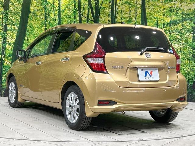 ノート e-パワー X 純正ナビ バックカメラ エマージェンシーブレーキ 禁煙車 Bluetooth接続 ETC LEDヘッド オートマチックハイビーム スマートキー 車線逸脱警報 クリアランスソナー パワーウィンドウ(26枚目)