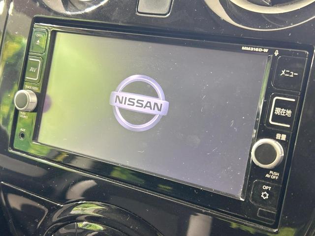 ノート e-パワー X 純正ナビ 全周囲カメラ 衝突軽減 禁煙車 コーナーセンサー デジタルインナーミラー スマートキー LEDヘッド ETC オートライト オートエアコン Bluetooth CD/DVD再生 地デジ(3枚目)