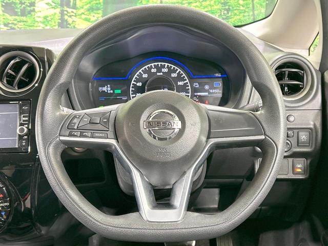 ノート e-パワー X 純正ナビ 全周囲カメラ 衝突軽減 禁煙車 コーナーセンサー デジタルインナーミラー スマートキー LEDヘッド ETC オートライト オートエアコン Bluetooth CD/DVD再生 地デジ(10枚目)