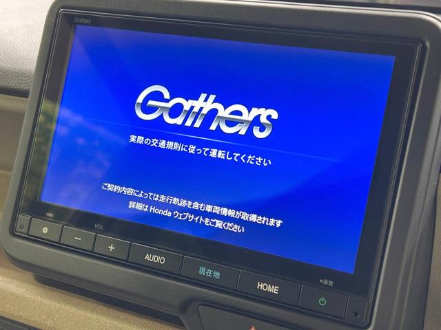 Ｎ－ＢＯＸ ベースグレード　電動スライド　純正ナビ　バックカメラ　ホンダセンシング　アダプティブクルーズ　禁煙　レーンキープ　スマートキー　ＬＥＤヘッド　オートマチックビーム　オートブレーキホールド　オートライト　オートエアコン（4枚目）