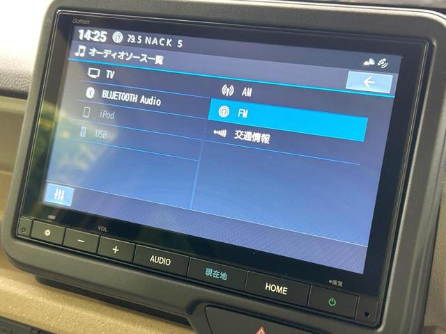 Ｎ－ＢＯＸ ベースグレード　電動スライド　純正ナビ　バックカメラ　ホンダセンシング　アダプティブクルーズ　禁煙　レーンキープ　スマートキー　ＬＥＤヘッド　オートマチックビーム　オートブレーキホールド　オートライト　オートエアコン（31枚目）