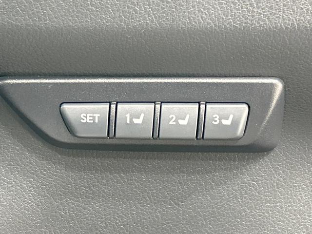 NX NX300h Fスポーツ 純正10型ナビ 全周囲カメラ AC100V電源 セーフティシステムプラス レーダークルーズ 禁煙 ハンズフリーパワーバックドア 専用革スポーツシート 前席シートベンチレーション メモリー付パワーシート(7枚目)