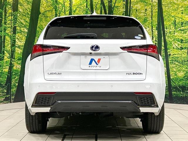 NX NX300h Fスポーツ 純正10型ナビ 全周囲カメラ AC100V電源 セーフティシステムプラス レーダークルーズ 禁煙 ハンズフリーパワーバックドア 専用革スポーツシート 前席シートベンチレーション メモリー付パワーシート(15枚目)