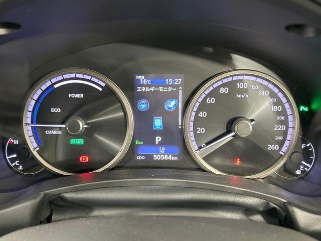 NX NX300h Fスポーツ 純正10型ナビ 全周囲カメラ AC100V電源 セーフティシステムプラス レーダークルーズ 禁煙 ハンズフリーパワーバックドア 専用革スポーツシート 前席シートベンチレーション メモリー付パワーシート(53枚目)