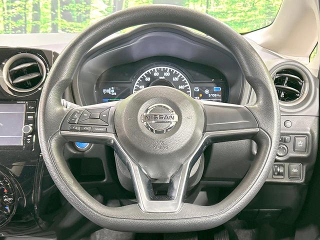 ノート ｅ－パワー　Ｘ　バックカメラ　衝突軽減　禁煙車　レーンアシスト　スマートキー　オートライト　オートエアコン　Ｂｌｕｅｔｏｏｔｈ　ＤＶＤ／ＣＤ再生　フルセグ　アイドリングストップ　プライバシーガラス　ドアバイザー（11枚目）