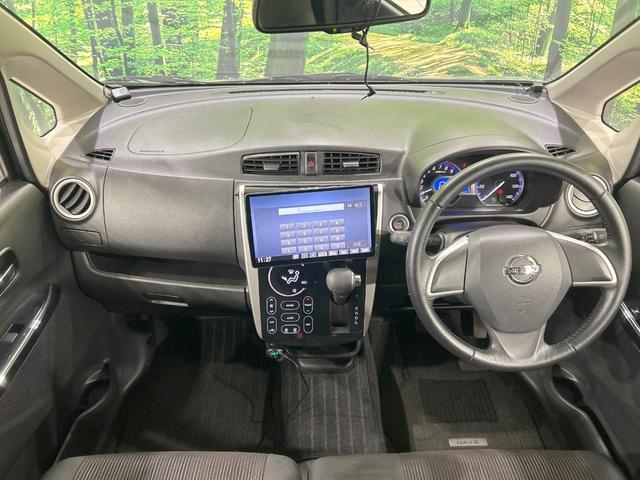 デイズ ハイウェイスター Gターボ 10インチナビ 全周囲カメラ エマージェンシーブレーキ 禁煙車 スマートキー HIDヘッド ETC オートライト オートエアコン 純正15インチアルミ Bluetooth CD DVD再生(2枚目)