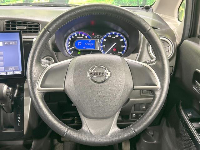 デイズ ハイウェイスター Gターボ 10インチナビ 全周囲カメラ エマージェンシーブレーキ 禁煙車 スマートキー HIDヘッド ETC オートライト オートエアコン 純正15インチアルミ Bluetooth CD DVD再生(11枚目)